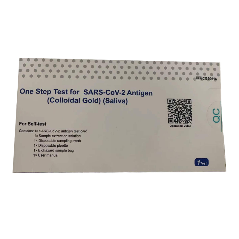 Δοκιμή ενός βήματος για αντιγόνο SARS-CoV-2 (σάλιο)
