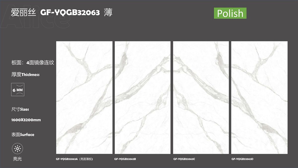 Πλάκες Πορσελάνης Carrara 1600x3200mm